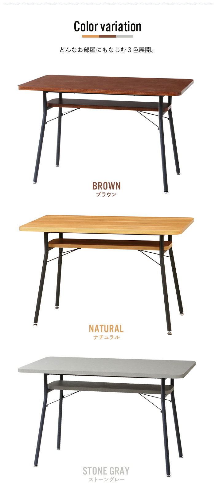 爆買 値下げ ダイニングテーブル 棚付き 幅110 高さ68 テーブル 長方形