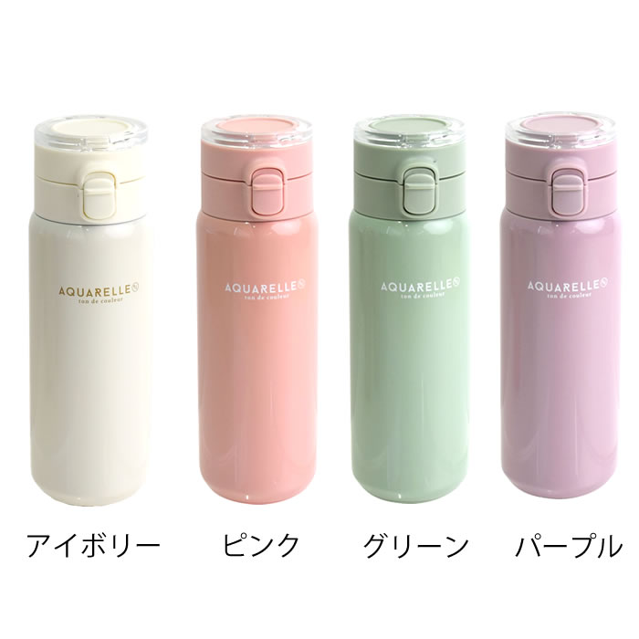 サブヒロモリ 水筒 キッズ アクアレール ステンレスワンプッシュ