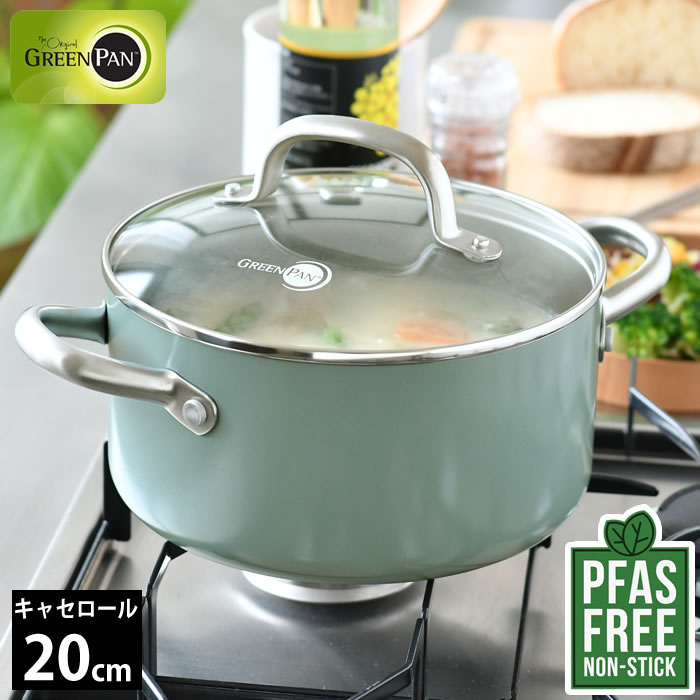 GREEN PAN（グリーンパン） 両手鍋 20cm GREENPAN キャセロール 蓋付き