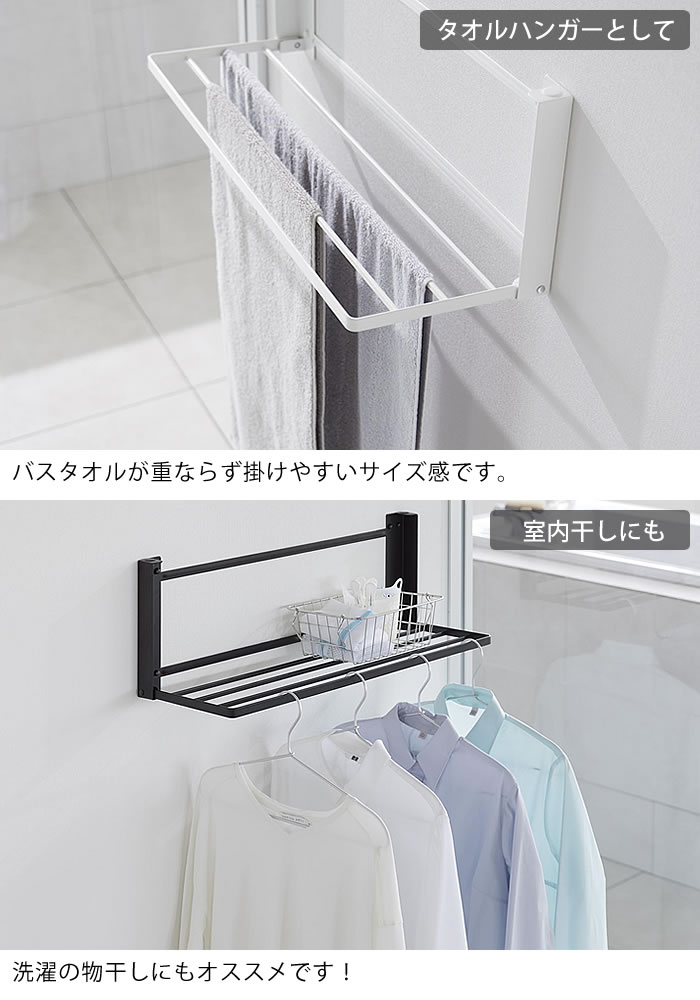 tower バスタオルハンガー ウォール折り畳みバスタオルラック タワー