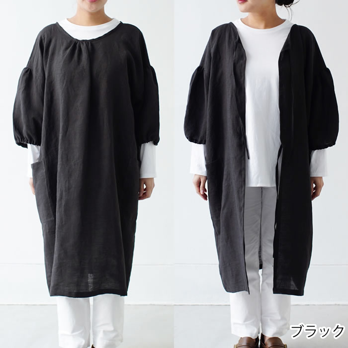 SUNNY LOCATION 割烹着 サニーロケーション エプロンコート 日本製