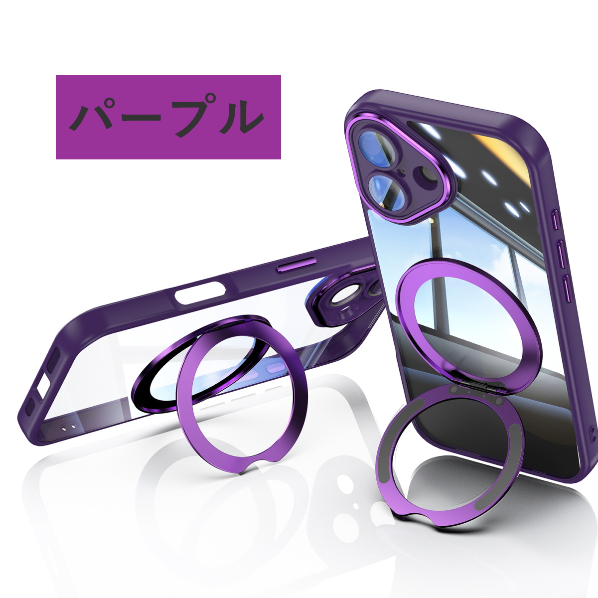 iPhone 背面クリア MagSafe対応スタンド カメラレンズ保護ガラス