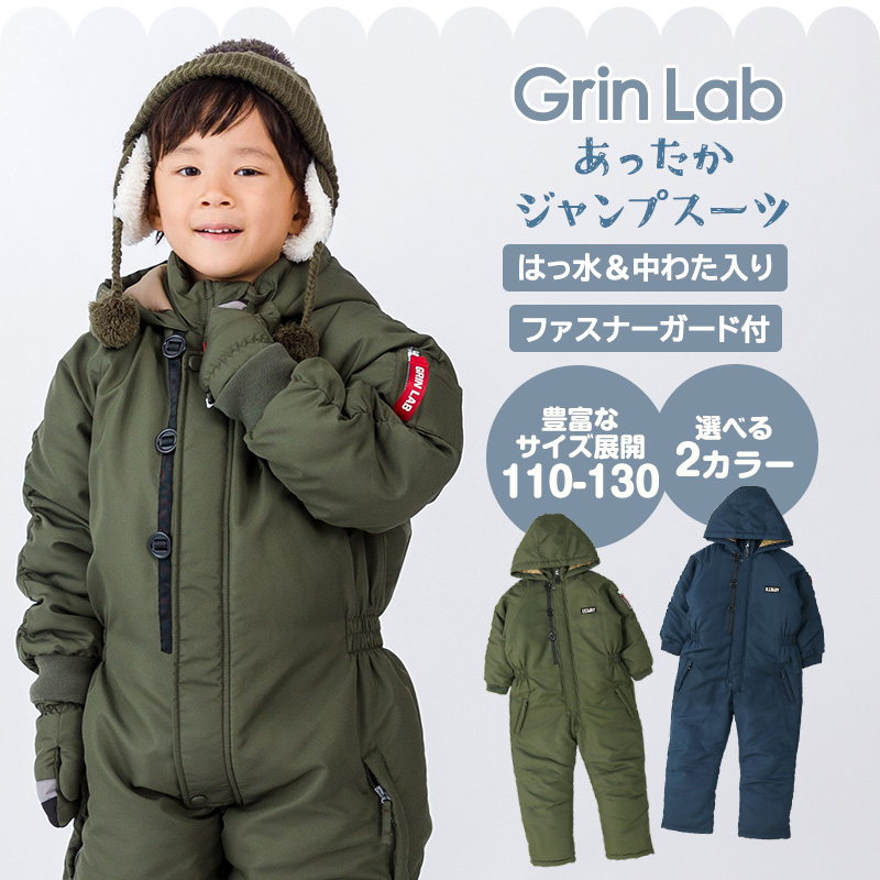 キッズ ジャンプスーツ 男の子 防寒 中綿 撥水加工 フード 110cm 120cm