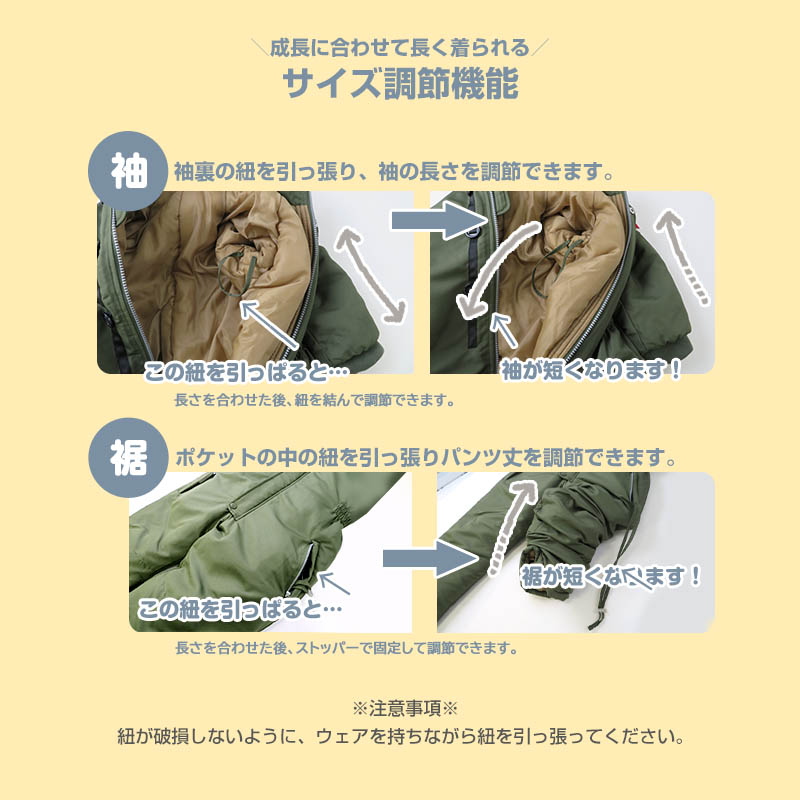 キッズ ジャンプスーツ 男の子 防寒 中綿 撥水加工 フード 110cm 120cm