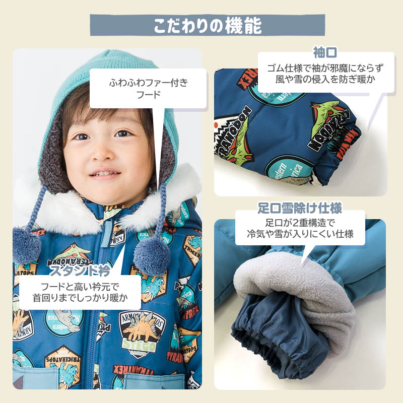 GrinLab（グリンラボ） キッズ ジャンプスーツ 男の子 ダイナソー