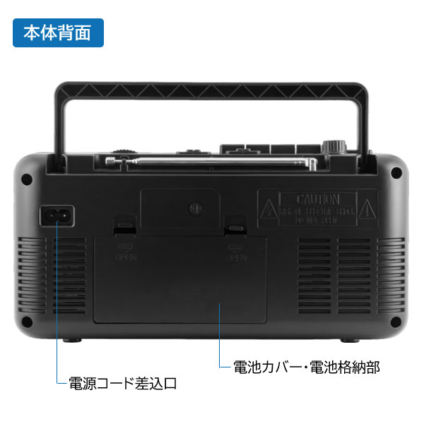 アイワ aiwa ポータブルラジオカセットプレーヤー RCP4 GAA4-RCP0004
