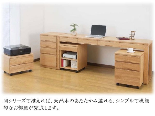 天然木タモ材突板デスク 幅150cm×奥行45cm フルオープンスライドレール