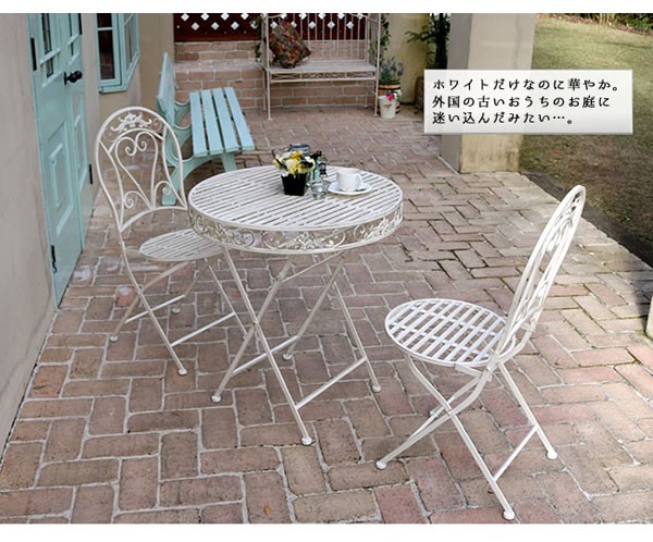 アンティーク調 アイアンチェア2脚 ガーデンチェア 幅42cm 屋外用