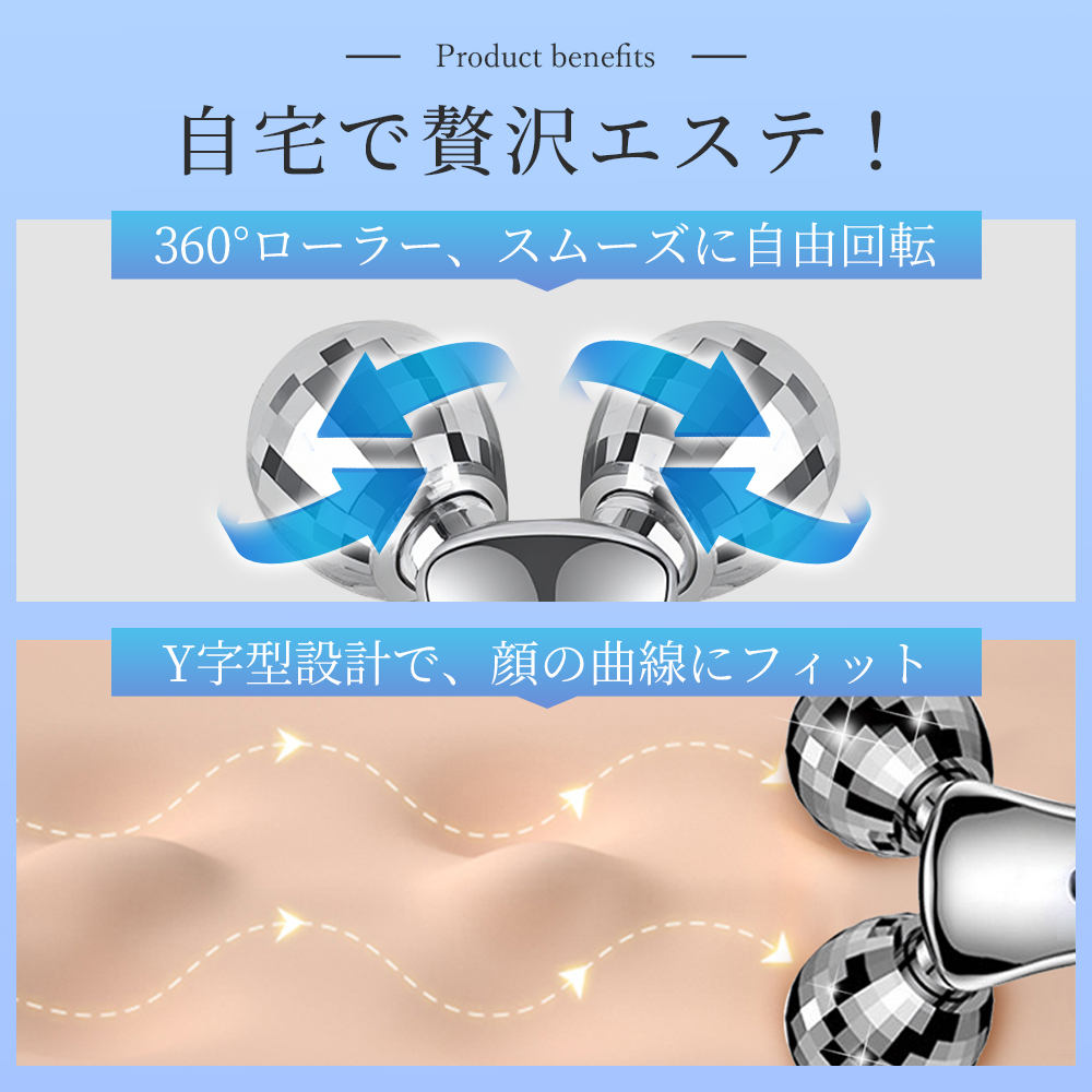 美顔ローラー 人気ギフト 】 Y字型 3Dデザイン 美顔 美顔器 美肌 美容