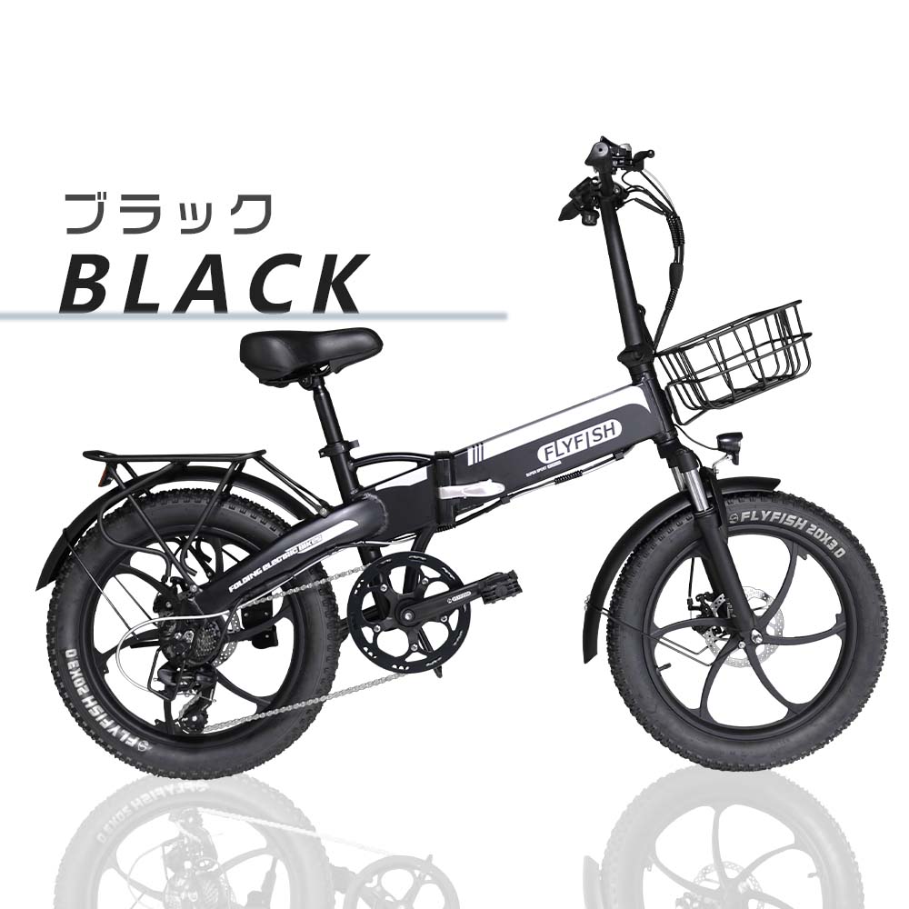 2025年モデル電動アシスト自転車 折りたたみ 20インチ アシスト自転車