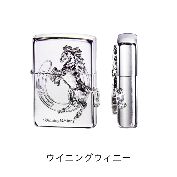 ZIPPO（ジッポー） スターリングシルバー ライター 純銀 シルバー925