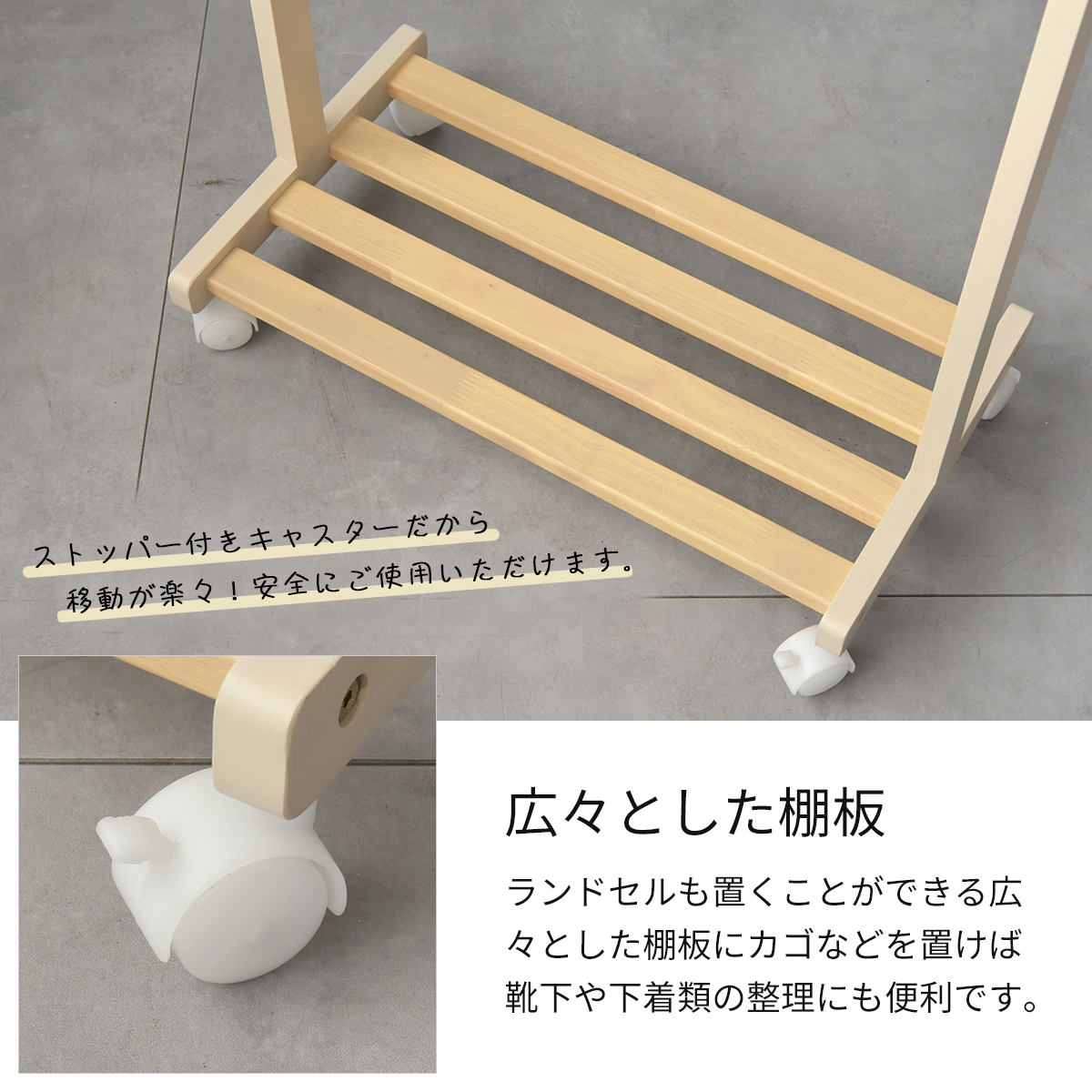 Kidzoo（キッズー） キッズ ハンガーラック キャスター付き 高さ調節