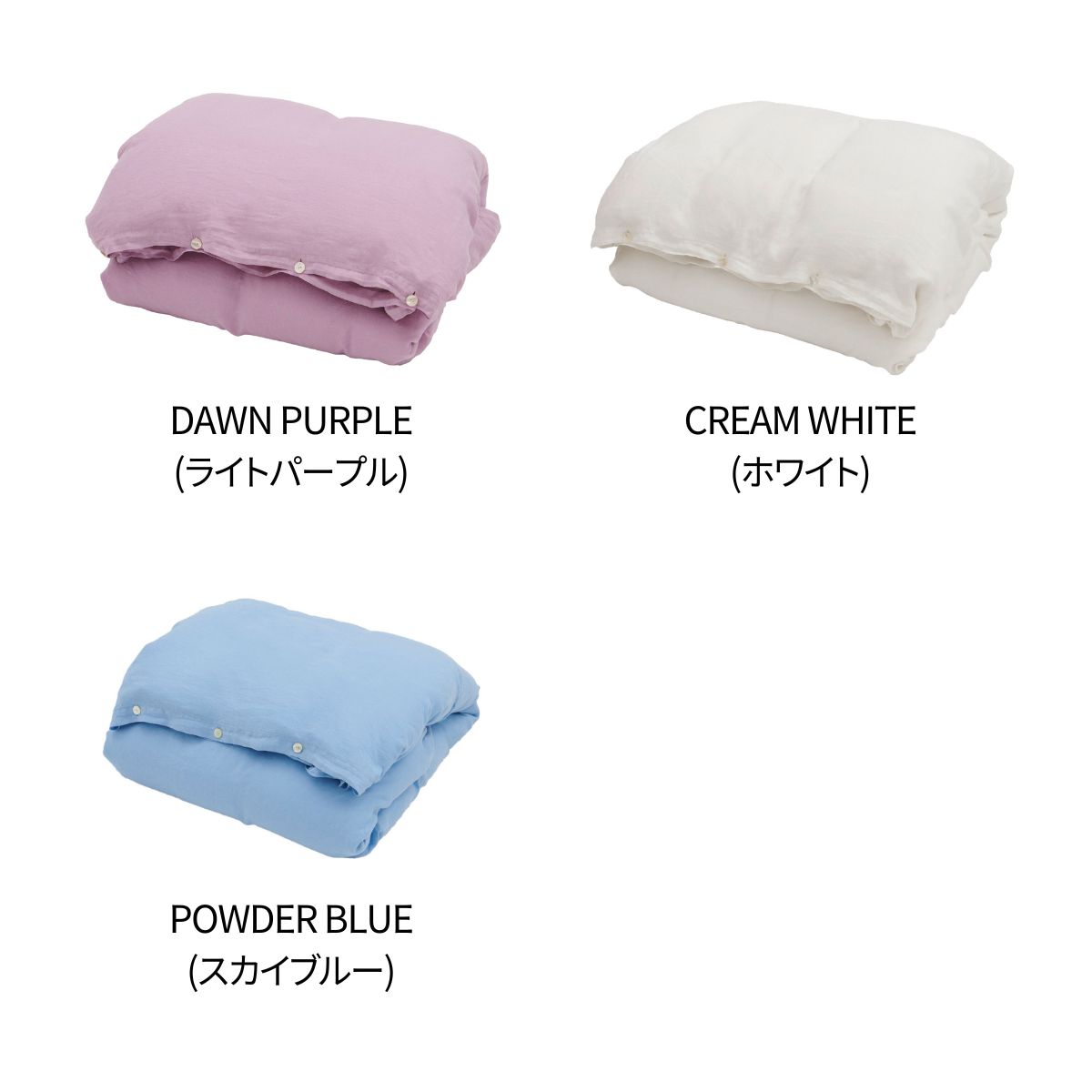 TEKLA（テクラ） 正規販売店 掛け布団カバー 布団カバー 140×200cm