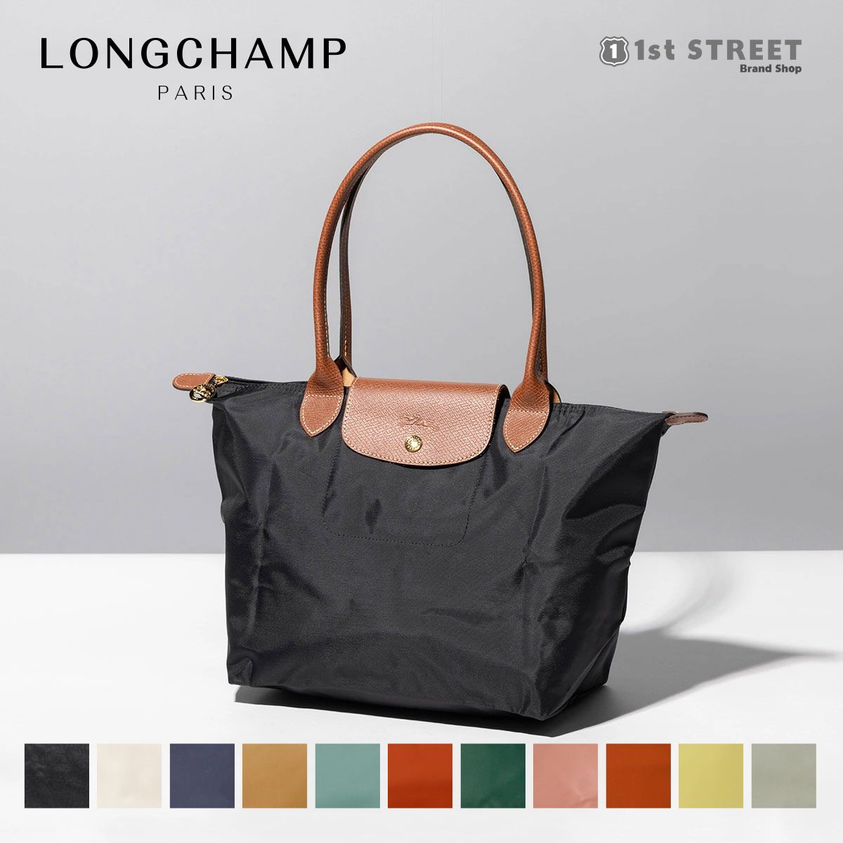 LONGCHAMP（ロンシャン） 並行輸入 トートバッグ バッグ ハンドバッグ