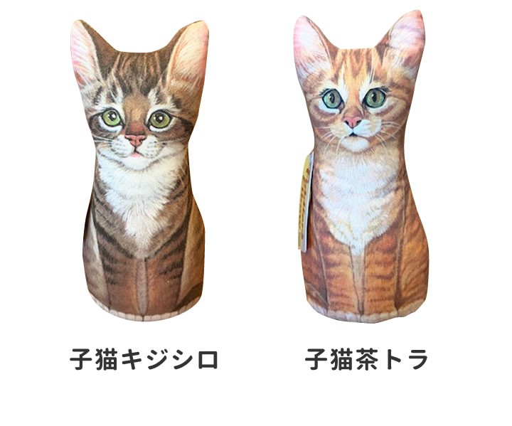 ドアストッパーS ドアストップ 猫 玄関 室内 おしゃれ ドア止め
