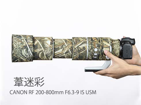 キヤノンレンズカバー（Canon）RF200-800mm F6.3-9 IS USM用 望遠