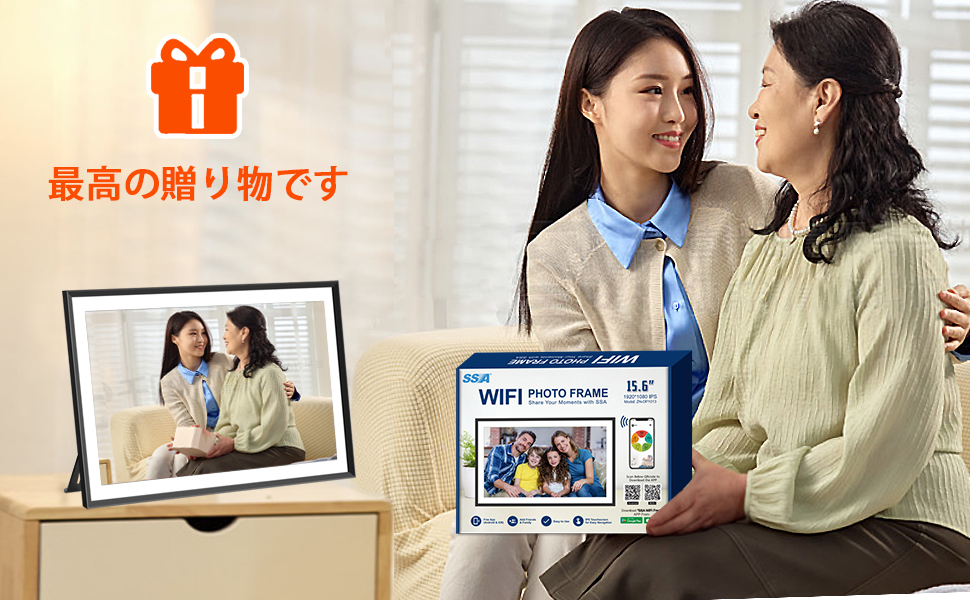 デジタルフォトフレーム 15.6インチ wifi対応 32GB内蔵メモリー スマホ