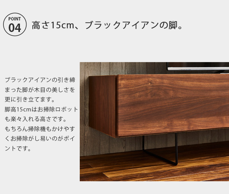 テレビ台 おしゃれ ローボード 180cm 収納 引き出し 木製 テレビボード