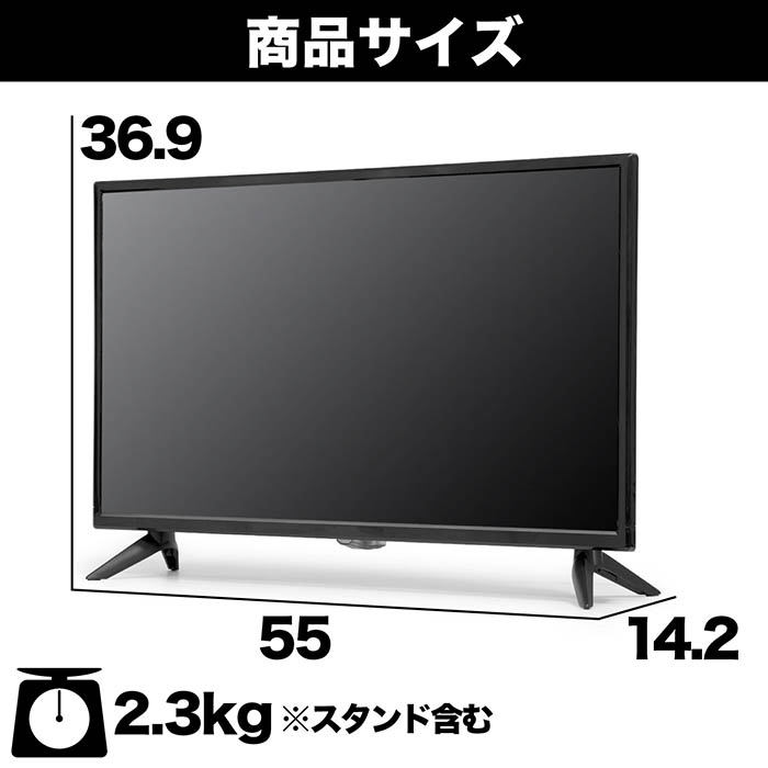 テレビ 24インチ ハイビジョン 3波Wチューナー搭載 地デジ録画機能