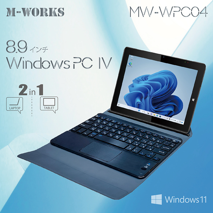 Windows ノートPC タブレット windowsPC4 windows11搭載 8.9インチ