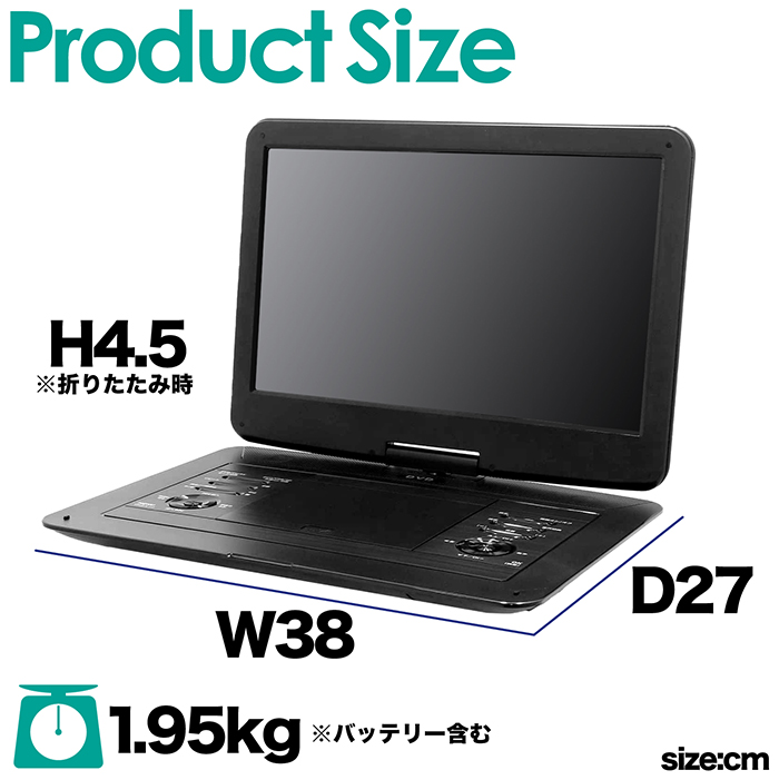 DVDプレーヤー ポータブルDVDプレーヤー 15.4インチ 地デジ録画機能 3