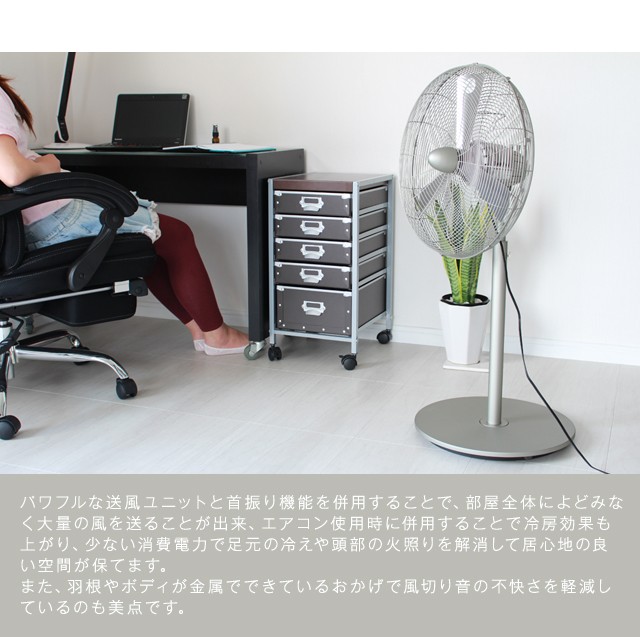 チャーリースイングファンスタンド/Charly fan スタドラーフォーム