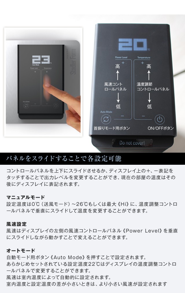 Paulファンヒーターポールファンヒーター スタドラーフォーム リモコン