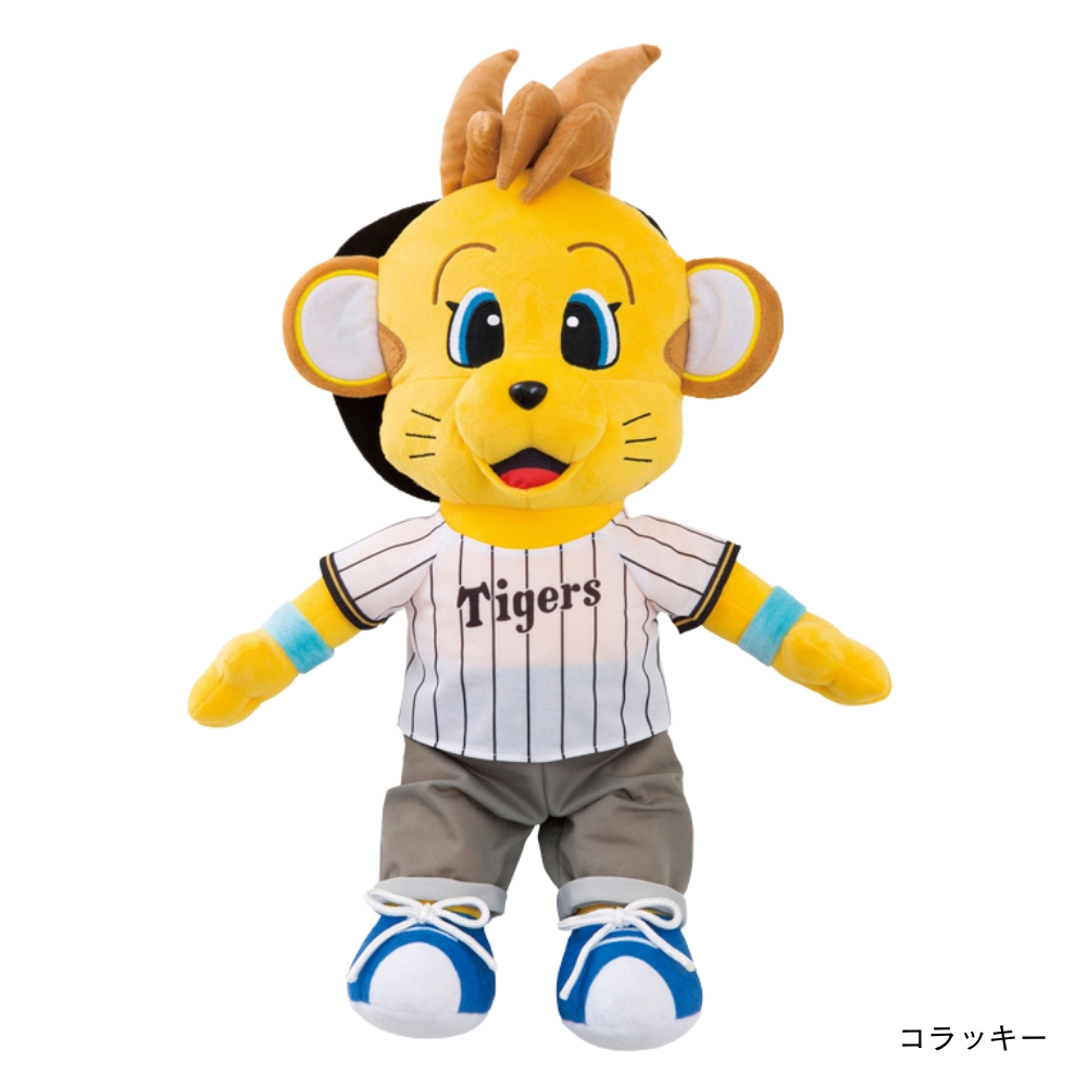 阪神タイガースグッズ ぬいぐるみ L (2025)トラッキー / ラッキー キー
