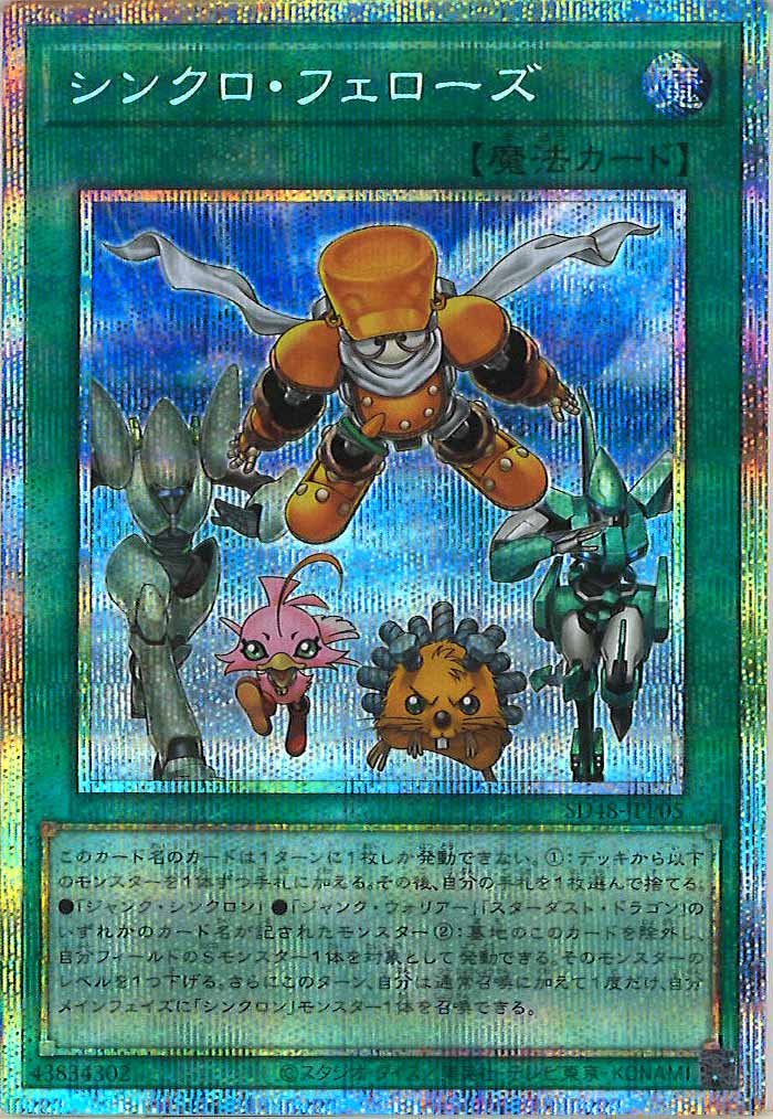 構築済みデッキ - 遊戯王カード/YuGiOhTCG トレカ通販-フルコンプ