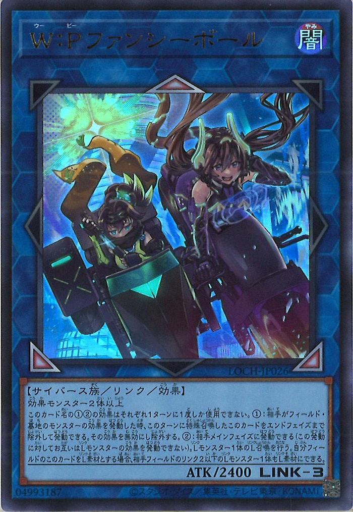 遊戯王OCGのシングルカード、オリパ通販サイト【フルコンプ-ONLINE