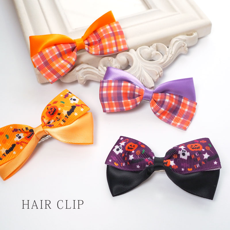 ヘアクリップ クリップ ハロウィン リボン 大きめ BLAZE ヘア