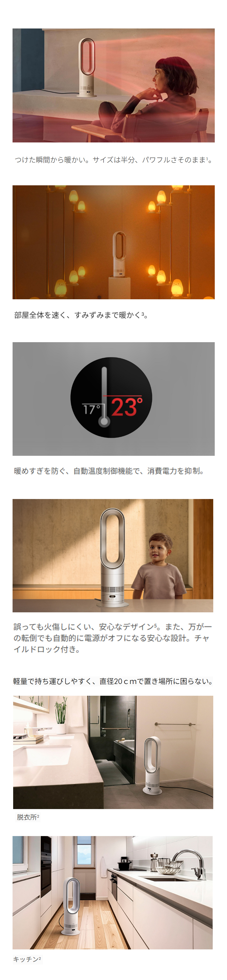 Dyson（ダイソン） ファンヒーター 暖房 【新製品】 Dyson Hot+Cool