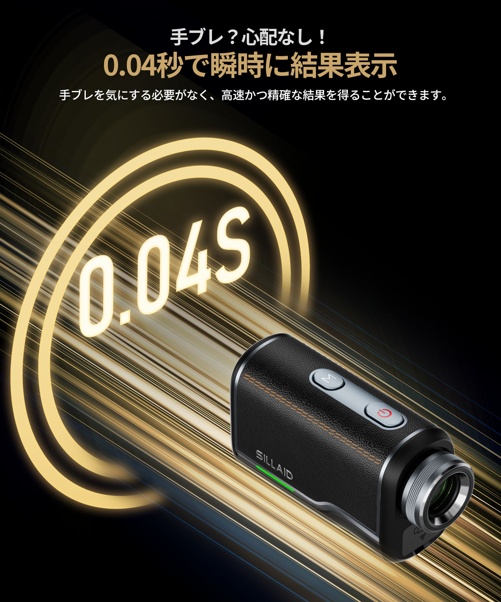 EENOUR ○今平プロ推薦○ゴルフ距離計 レーザー距離計 レザーミニ