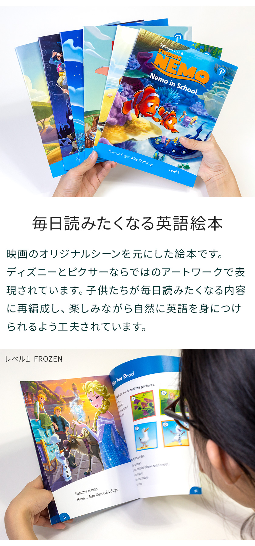 Disney（ディズニー） 絵本 英語 Disney Kids Readers Level 1 Pack