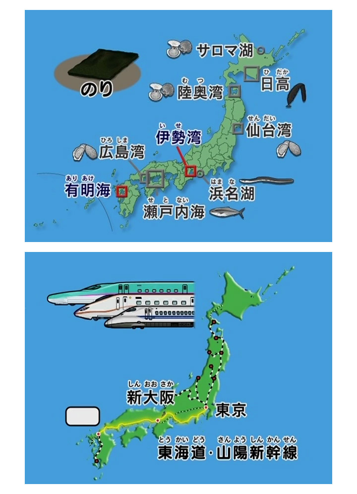 わかるよ！ 日本の産業1 小学生の社会 交通 人口 農林水産業 DVD 送料