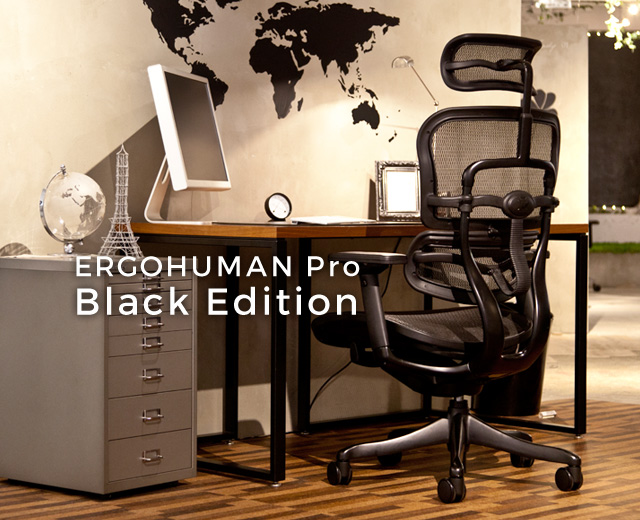 Yahoo!ショッピング】エルゴヒューマン専門店 | Ergohuman