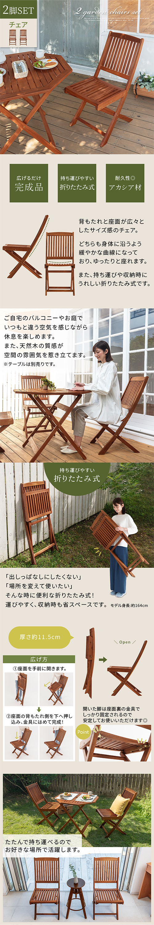 ぼん家具 ガーデンチェア ガーデンチェアセット 2脚 折りたたみ