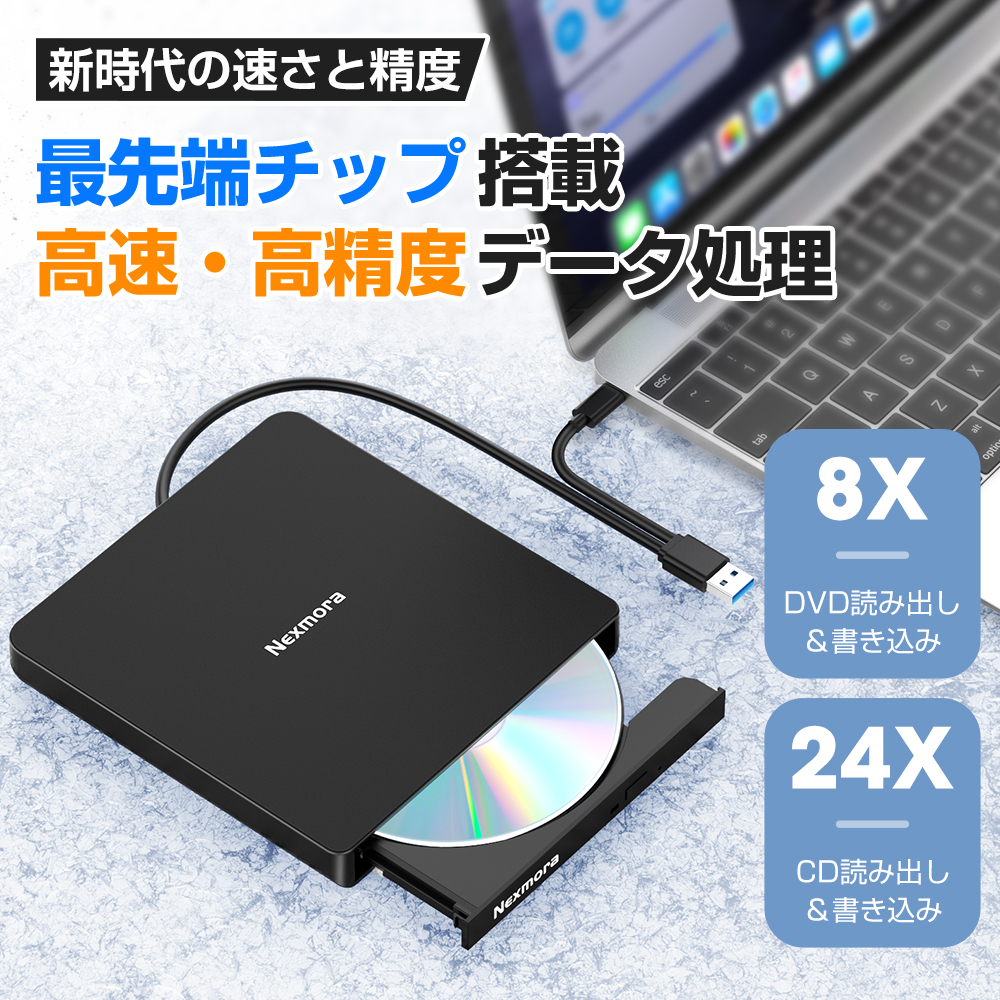 DVDドライブ 外付け ケーブル内蔵 usb3.0 CD/DVDドライブ ポータブル