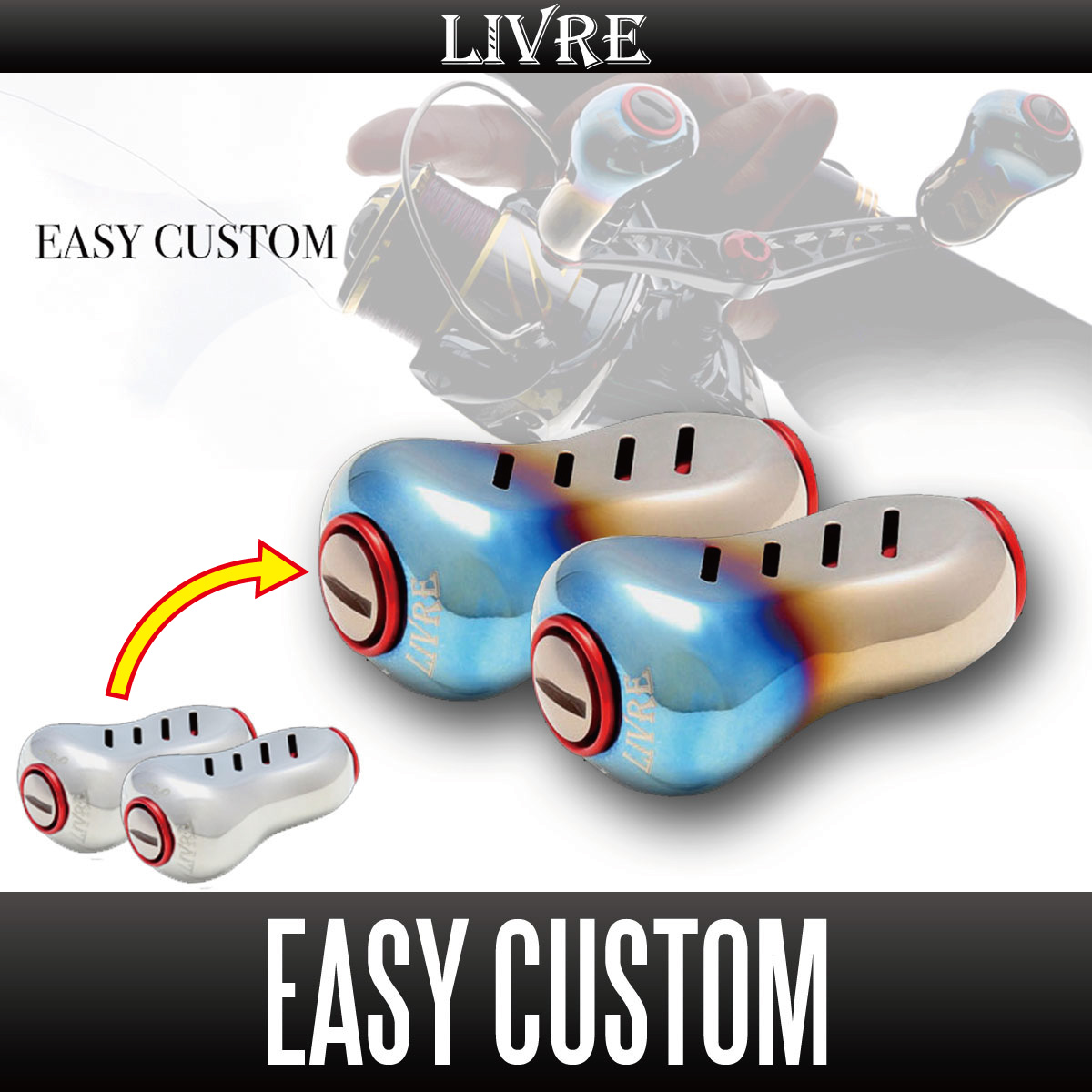 リブレ/LIVRE】 WING 80 ダブルハンドル（シマノS2用・ダイワ用