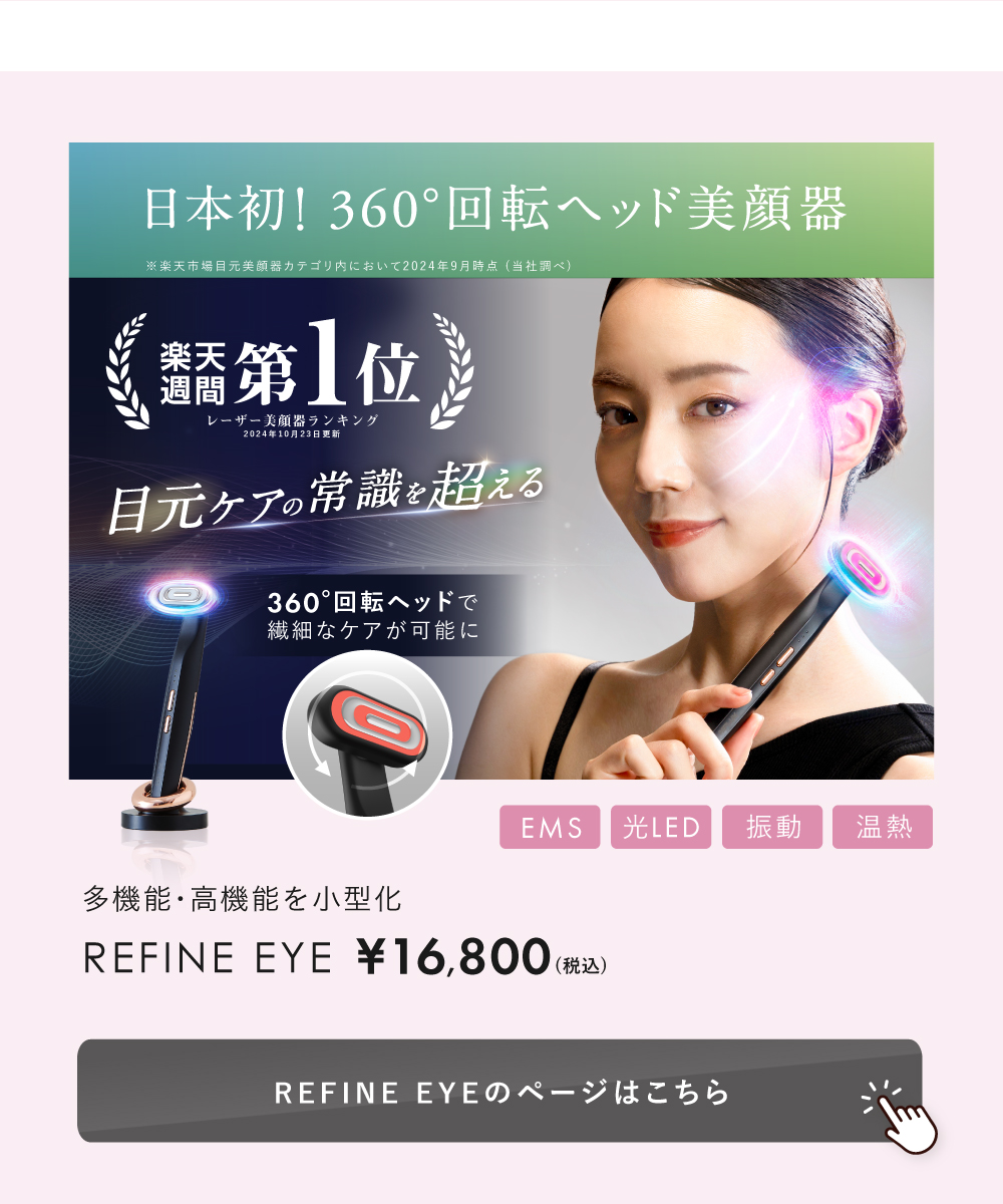 NIPLUX 公式ストア - Yahoo!ショッピング