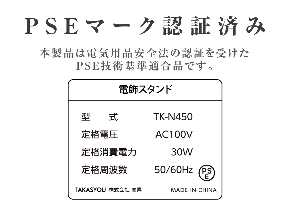 看板 店舗用看板 照明入り看板 内照式 屋外対応 両面表示 キャスター