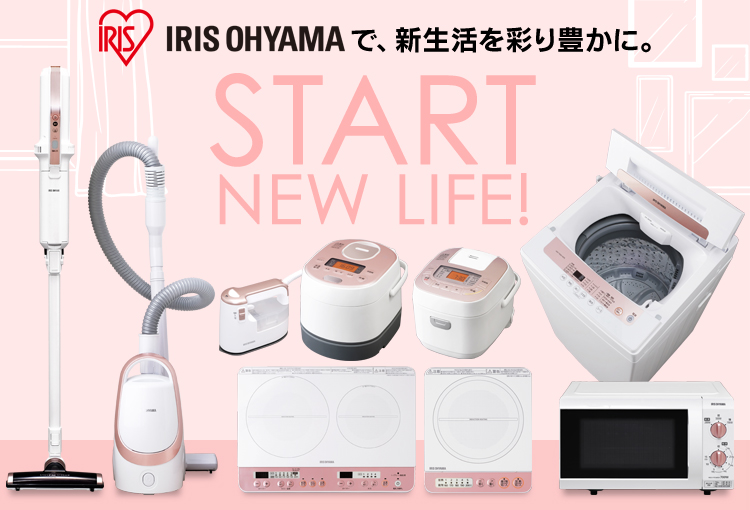 全自動洗濯機 5.0Kg IAW-T502E-WPG ピンクゴールド