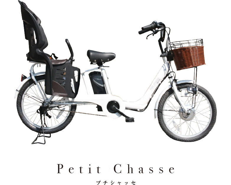 Petit Chasse プチシャッセ | 京の洛スク