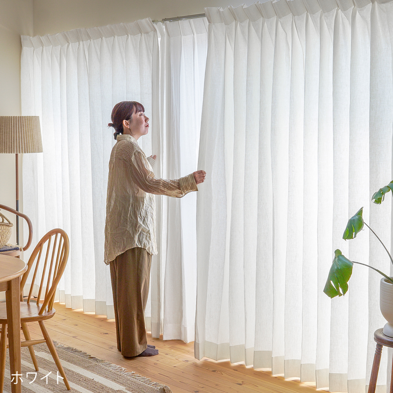 ドレープ カーテン Mar アイボリー ベージュ グレー ホワイト 幅401