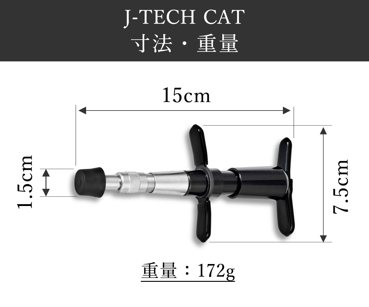 J-tech Medical アクティベーター アクチベーター 整体 カイロ