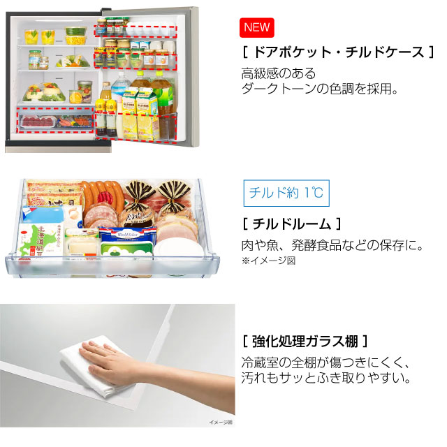 日立（HITACHI） 冷蔵庫 265L R-27X(N) 右開き ライトゴールド 【大型