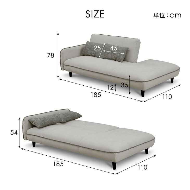 タンスのゲン ソファ 2人掛け おしゃれ ソファベッド 脚付き