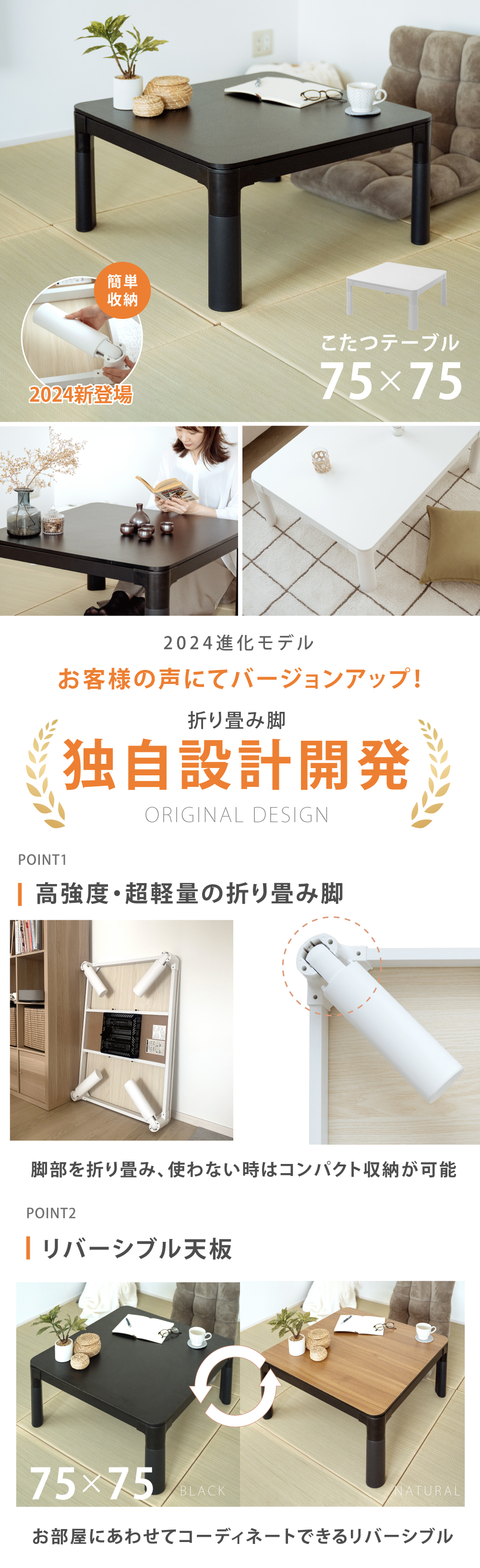 こたつ こたつテーブル 正方形 75×75 コタツ 折れ足 折りたたみ