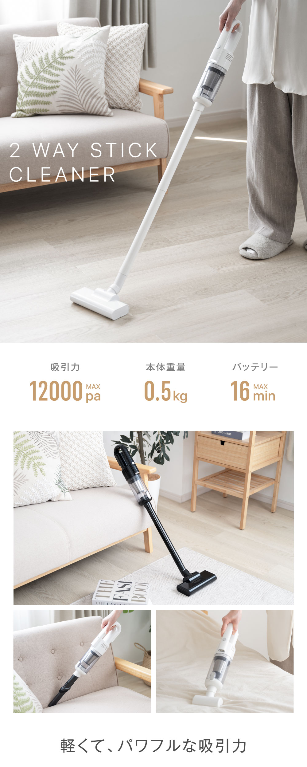 掃除機 サイクロン コードレス ハンディー クリーナー 12000pa