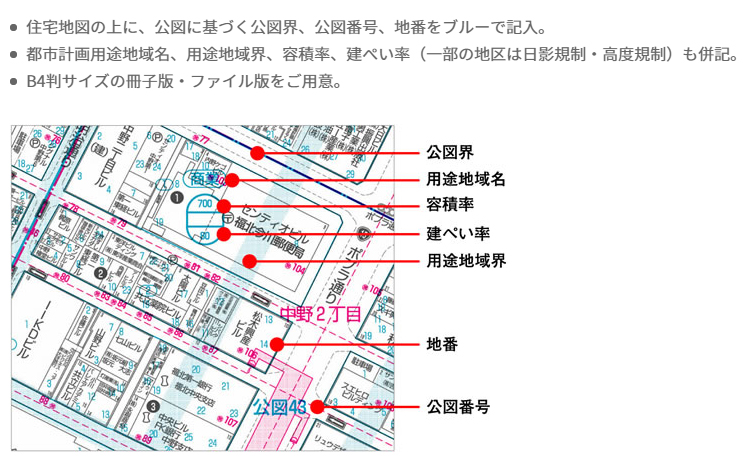 ゼンリン（ZENRIN） ゼンリン土地情報地図 ブルーマップ 宮城県 仙台市